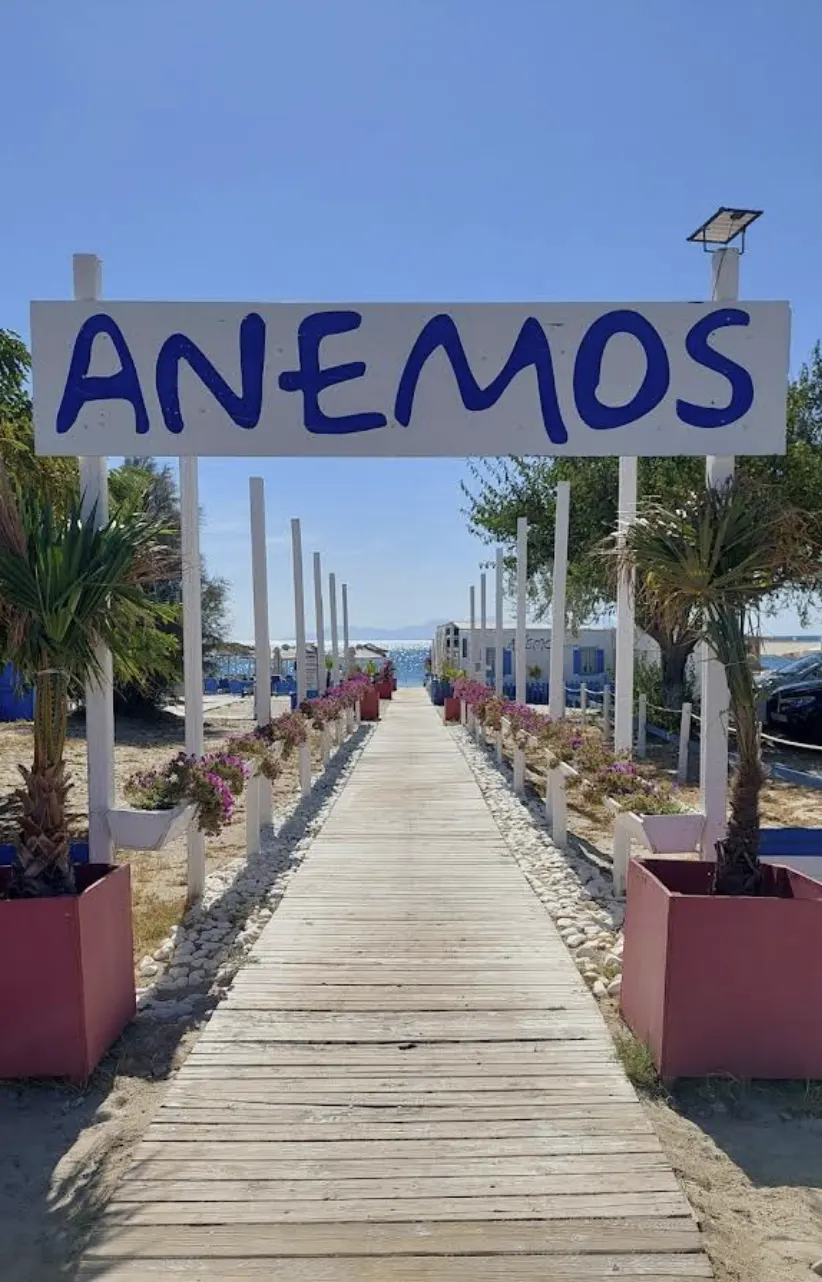 Anemos View entrance